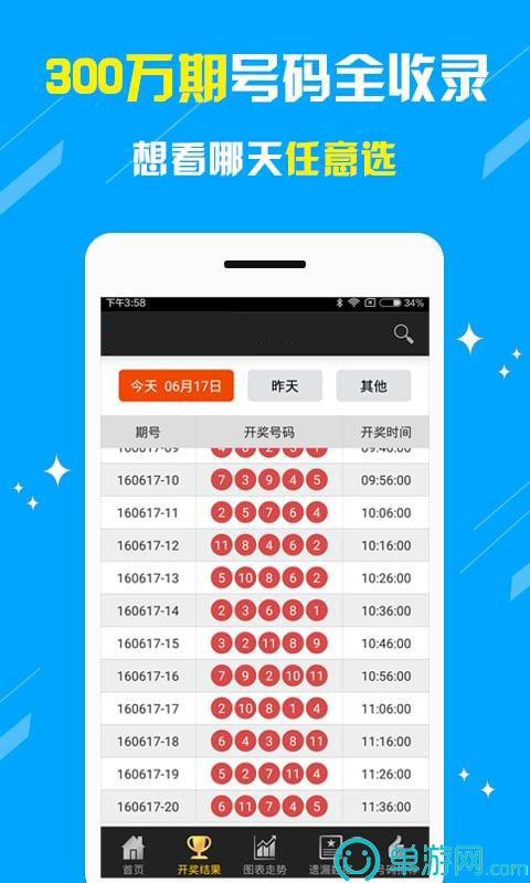 金沙集团app最新版下载V8.3.7