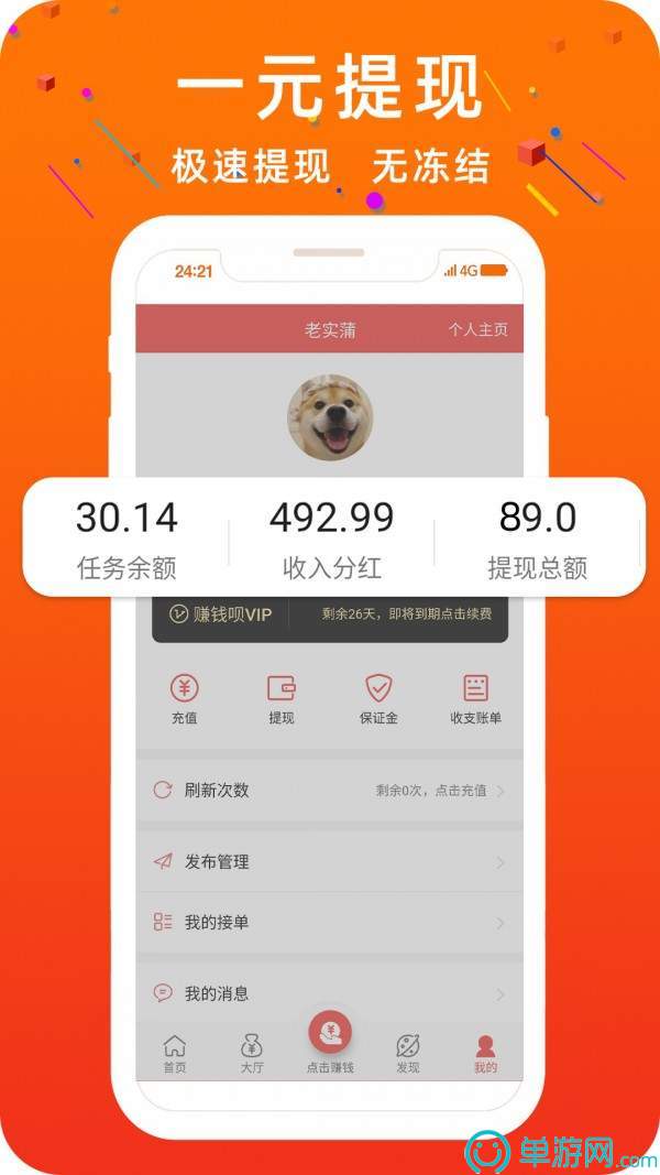 噢门大阳城集团娱乐app官网彩票V8.3.7