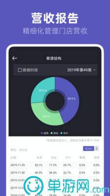 江南APP体育官方入口V8.3.7