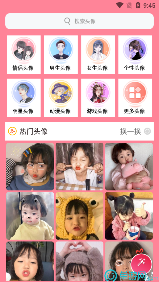 澳门银银河官方网welcomeV8.3.7