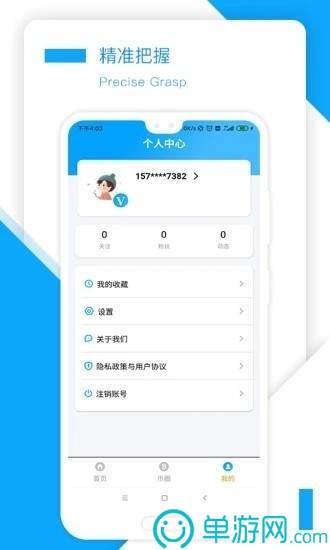 太阳娱乐集团app下载V8.3.7