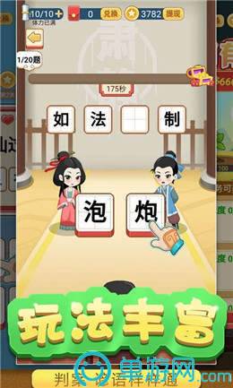 噢门开元ky888棋牌2510版本彩票V8.3.7