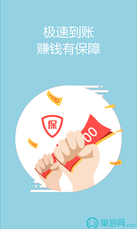 云开·全站apply体育官方平台官网