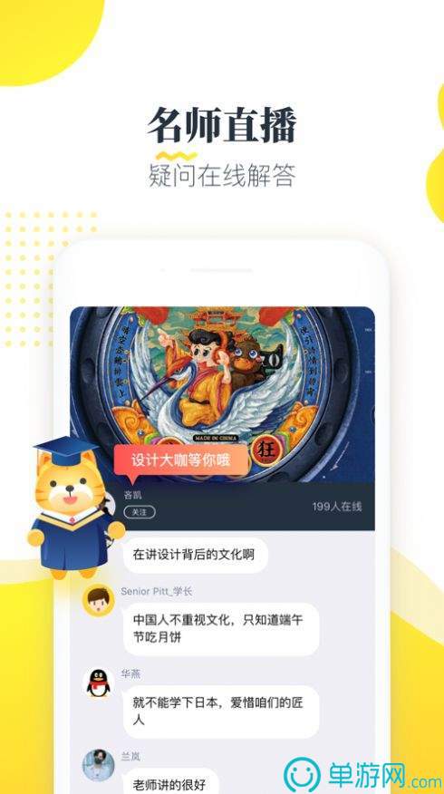 噢门澳门新葡萄新京app官网彩票V8.3.7