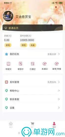 爱游戏app官方网站手机版