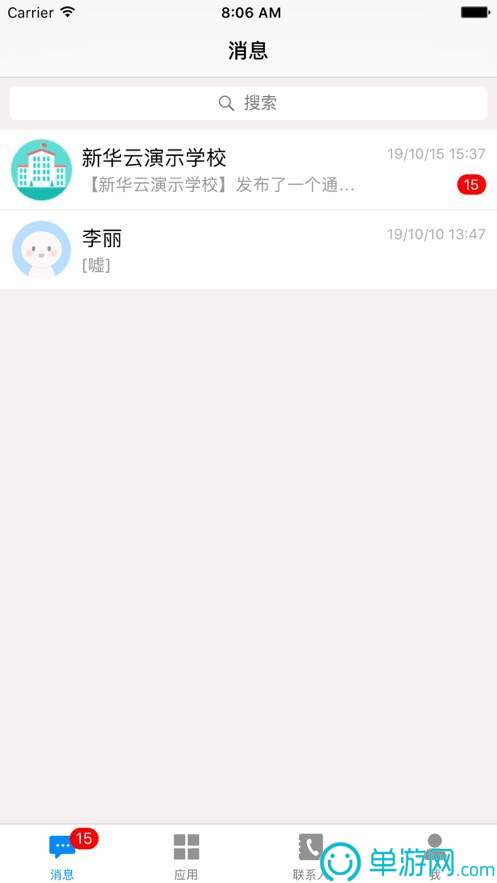 噢门太阳娱乐集团app下载彩票V8.3.7