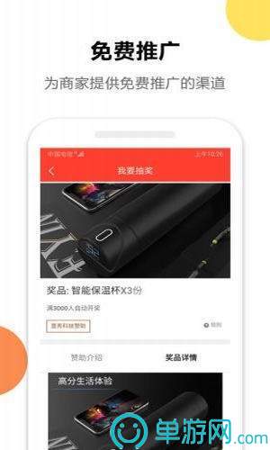 新葡萄娱乐官网版游戏987V8.3.7