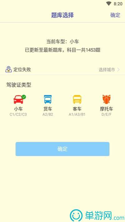 十大外围买球平台V8.3.7