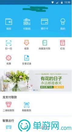 kaiyun下载app下载安装手机版V8.3.7