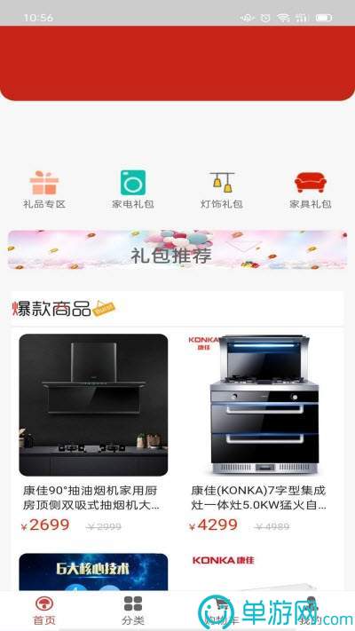 华体育会app下载官网官方V8.3.7