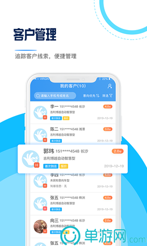 噢门云开·全站app登录入口彩票V8.3.7