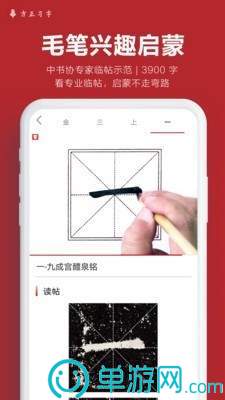 噢门买球的app软件下载彩票V8.3.7