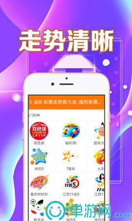 金沙乐娱场app下载官网V8.3.7