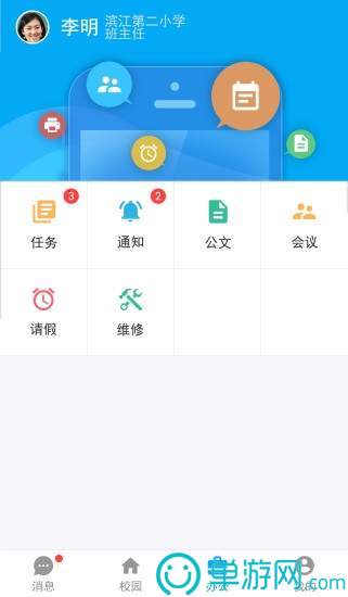 噢门爱游戏app官方网站手机版彩票