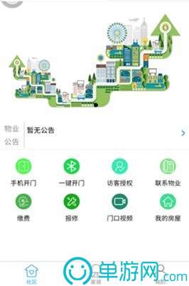 星空体育app下载V8.3.7