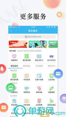 云开全站登录appkaiyunV8.3.7