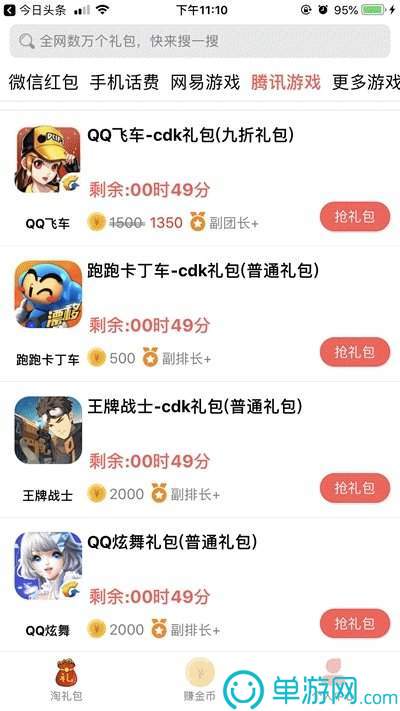 云开·全站APP登录入口V8.3.7