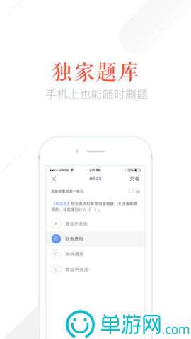 正规买球app排行榜V8.3.7