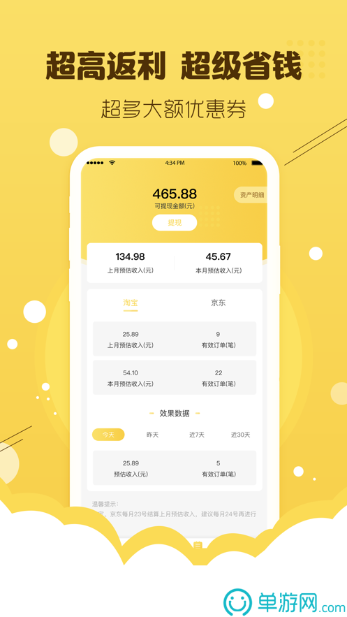 金沙乐娱场app下载官网V8.3.7