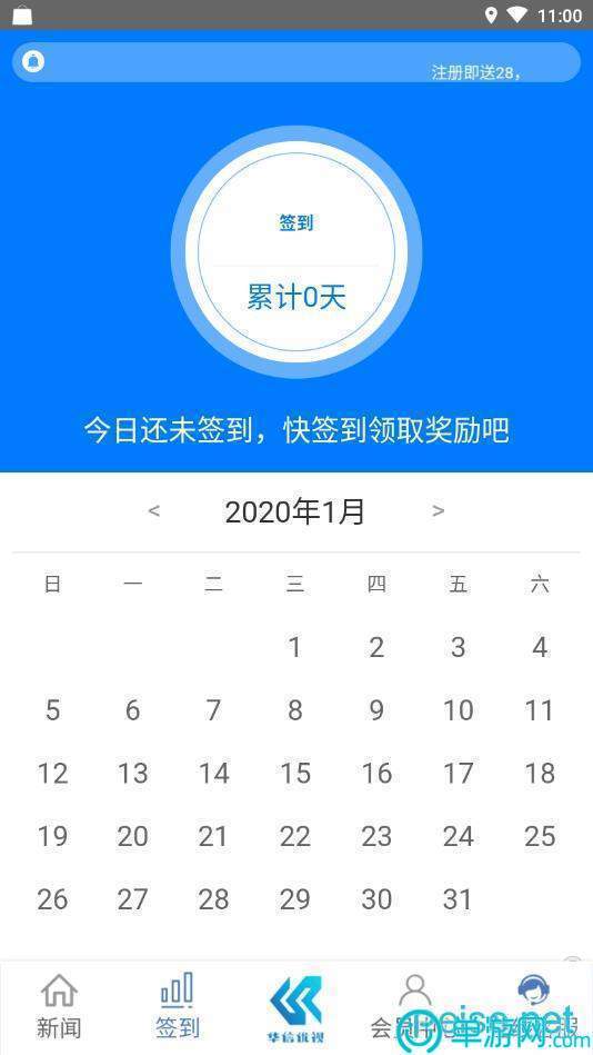 云开·全站APP登录入口V8.3.7