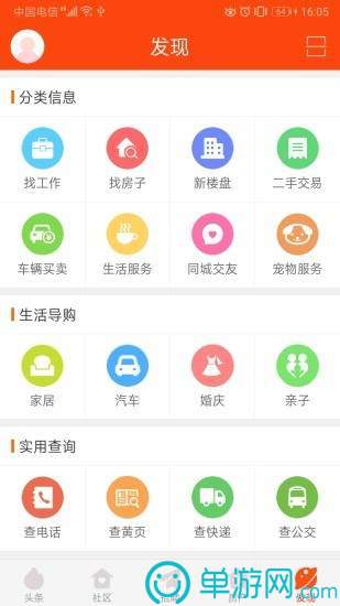 金沙集团app最新版下载