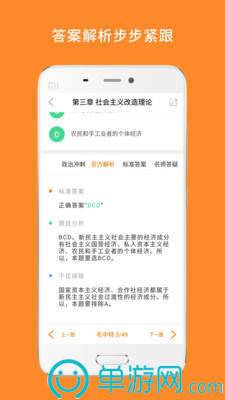 乐鱼体育全站app网页版V8.3.7