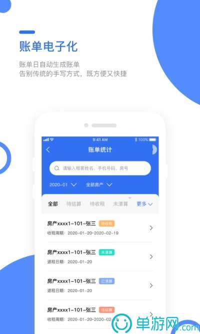 爱游戏app官方网站手机版V8.3.7