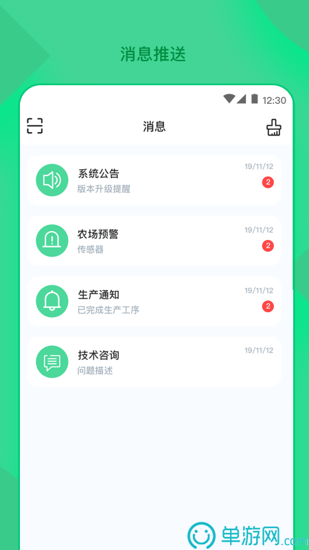 噢门金沙集团app最新版下载官网彩票安卓版二维码