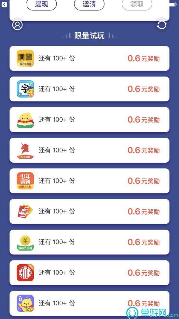 江南APP体育官方入口