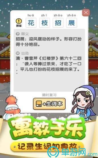 澳门黄金城app下载V8.3.7