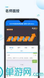 澳门黄金城app下载