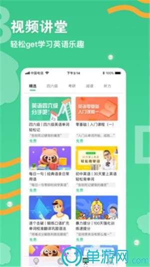 澳门沙金娱乐官方网站首页V8.3.7