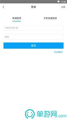 噢门手机买球APP推荐彩票V8.3.7