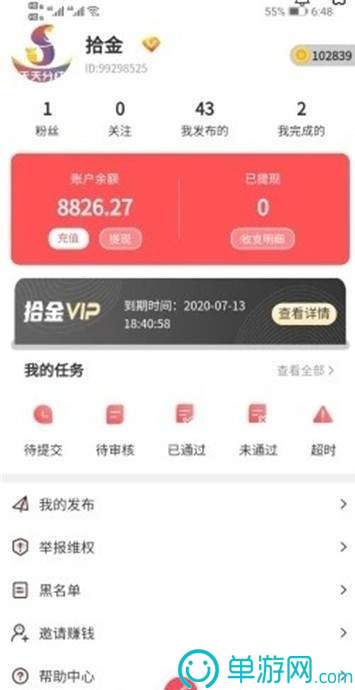 js6666金沙安全下载安卓版二维码