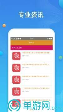 金沙集团app最新版下载安卓版二维码