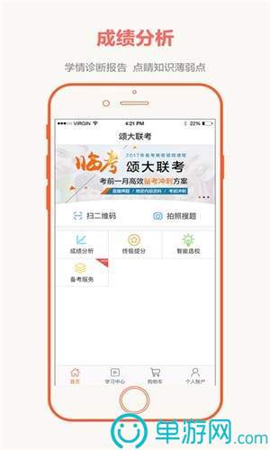 火博体育APP下载V8.3.7