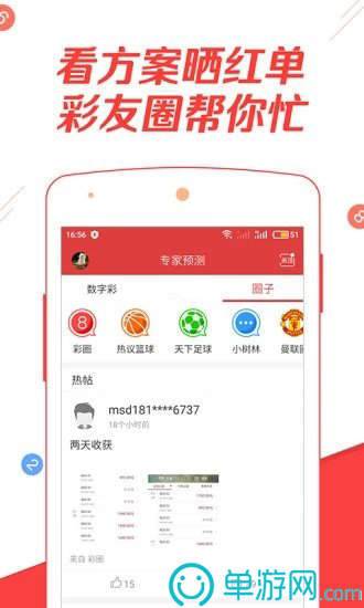 k体育app官网下载V8.3.7