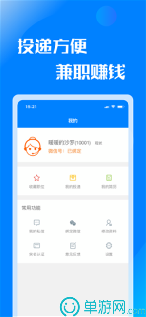 kaiyun下载app下载安装手机版官网安卓版二维码