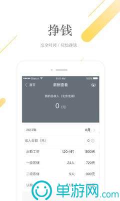 噢门乐鱼体育全站app网页版彩票V8.3.7