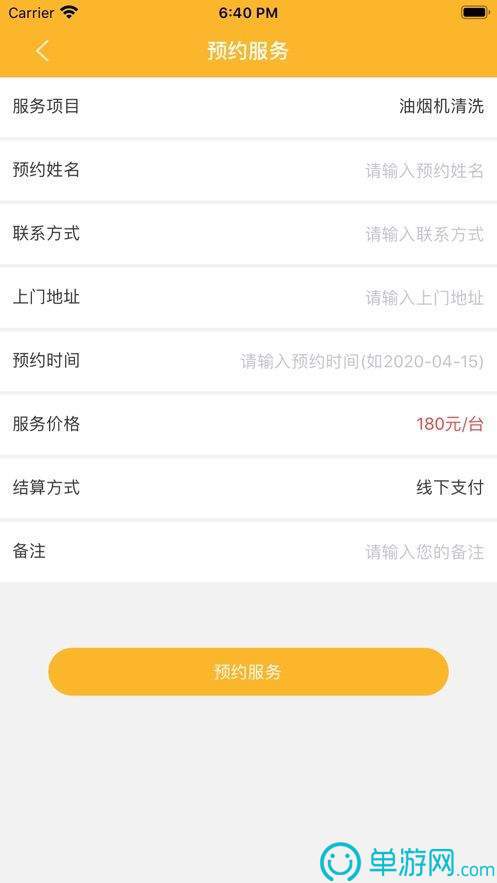 噢门ng28南宫娱乐官网官网彩票V8.3.7