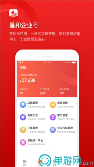 新莆京app下载安装