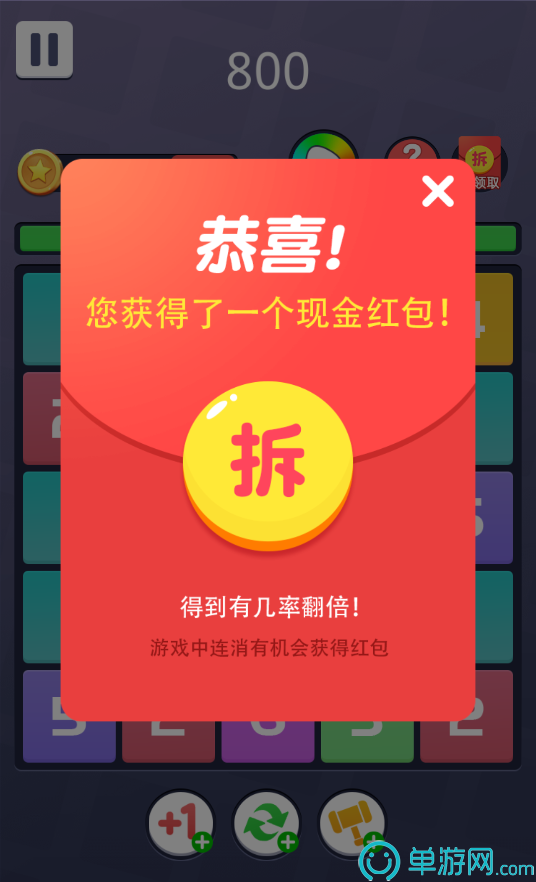 噢门澳门太阳游戏城app彩票V8.3.7