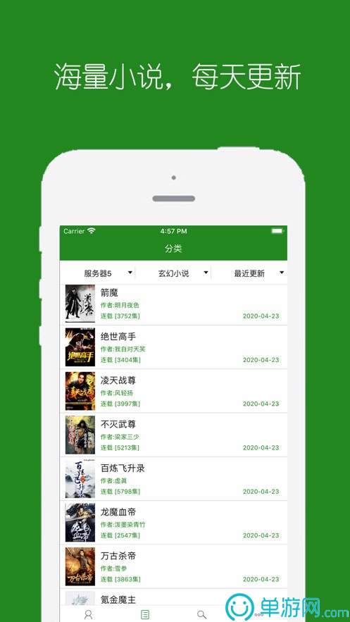 噢门开元棋下载app官网彩票V8.3.7