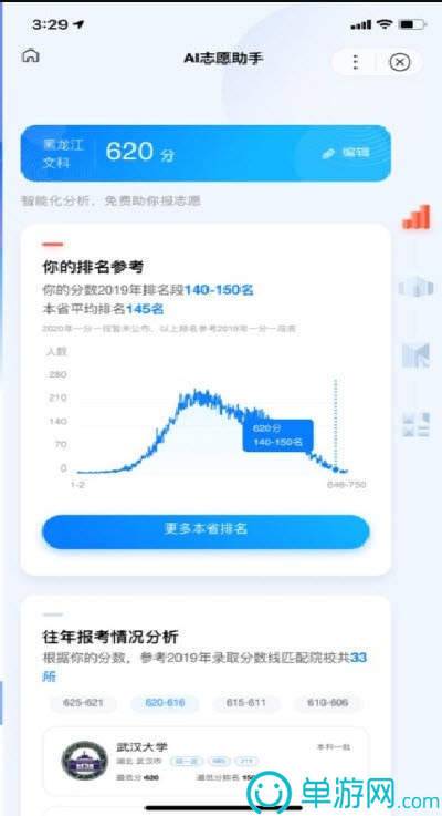 澳门沙金娱乐官方网站首页V8.3.7