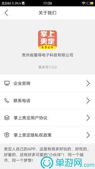 澳门银银河app下载