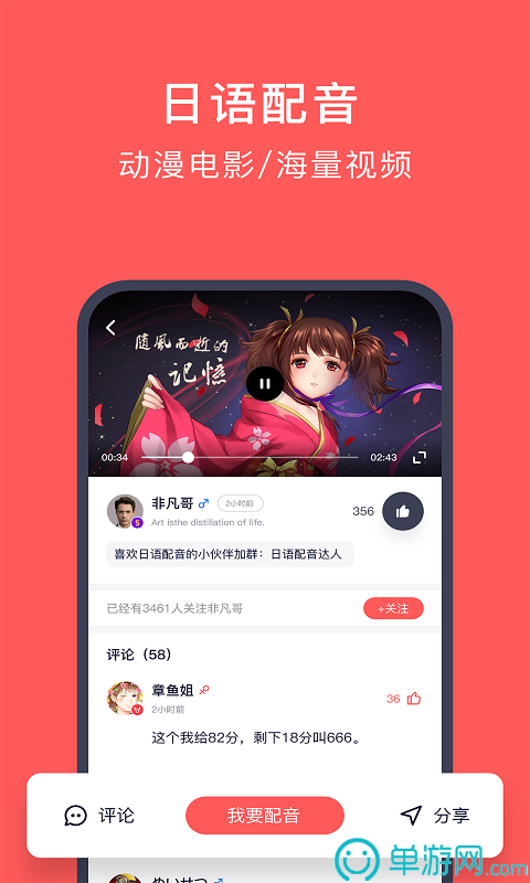 新莆京888.3app