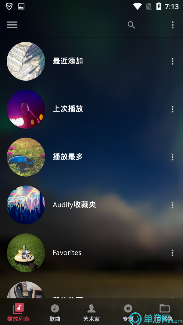 kaiyun中国登录入口登录官网V8.3.7