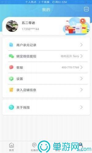 银河app手机版下载V8.3.7