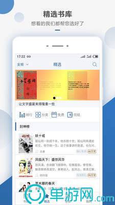 买球的软件推荐V8.3.7