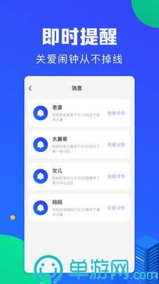 噢门澳门新葡萄新京8883彩票V8.3.7